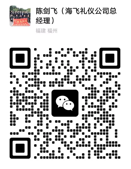 扫码添加微信